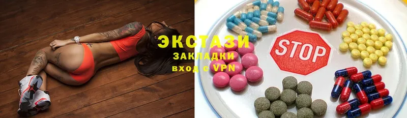 Ecstasy 300 mg  сайты даркнета формула  Аткарск 